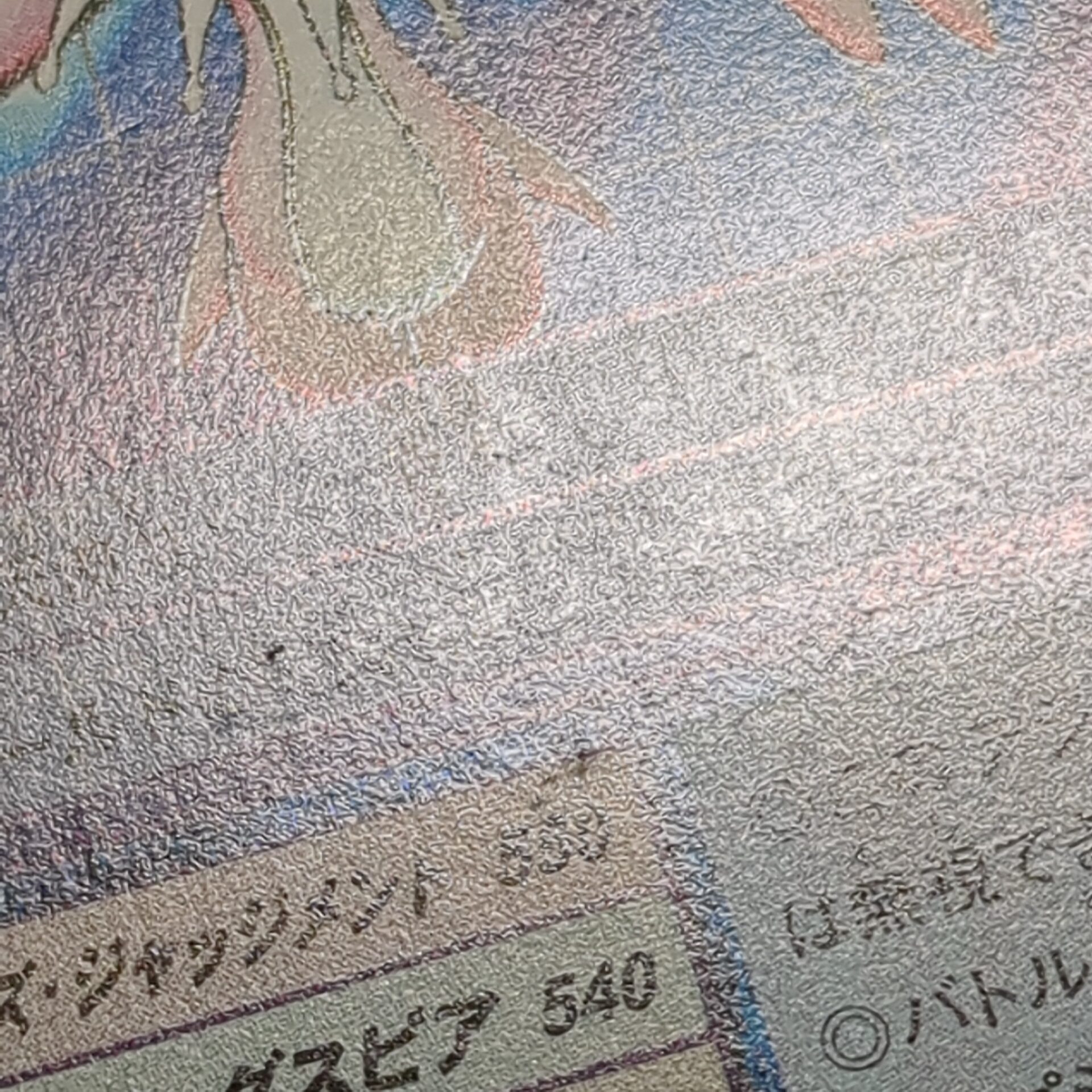 旧デジタルモンスターカード【Bo-279 ケルビモン 2000】 - 画像 (9)