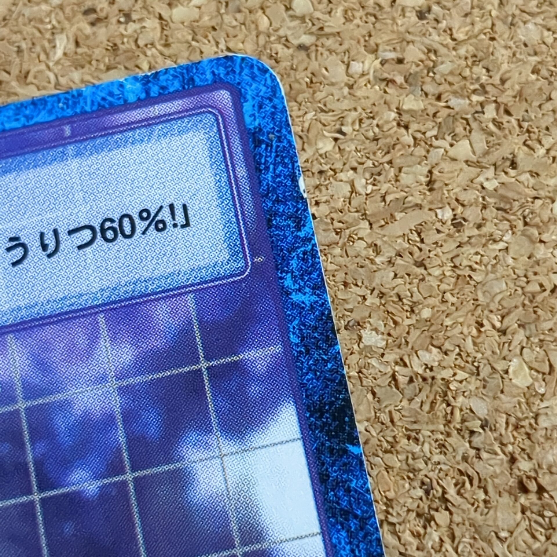 旧デジタルモンスターカード【Bo-277 アンティラモン 2000】 - 画像 (6)