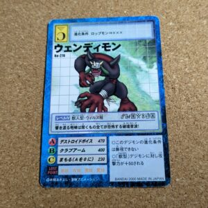 旧デジタルモンスターカード【Bo-276 ウェンディモン 2000】