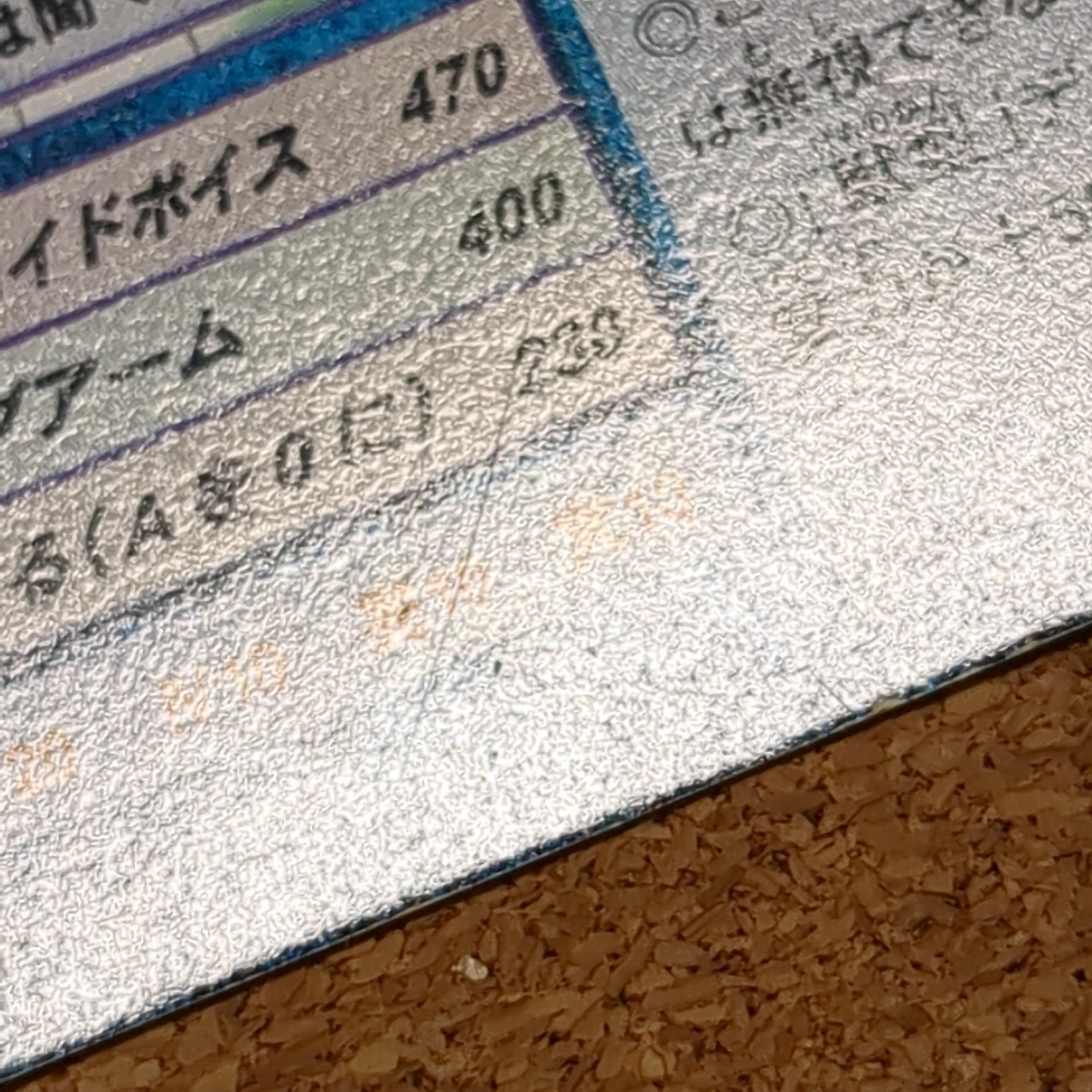 旧デジタルモンスターカード【Bo-276 ウェンディモン 2000】 - 画像 (10)