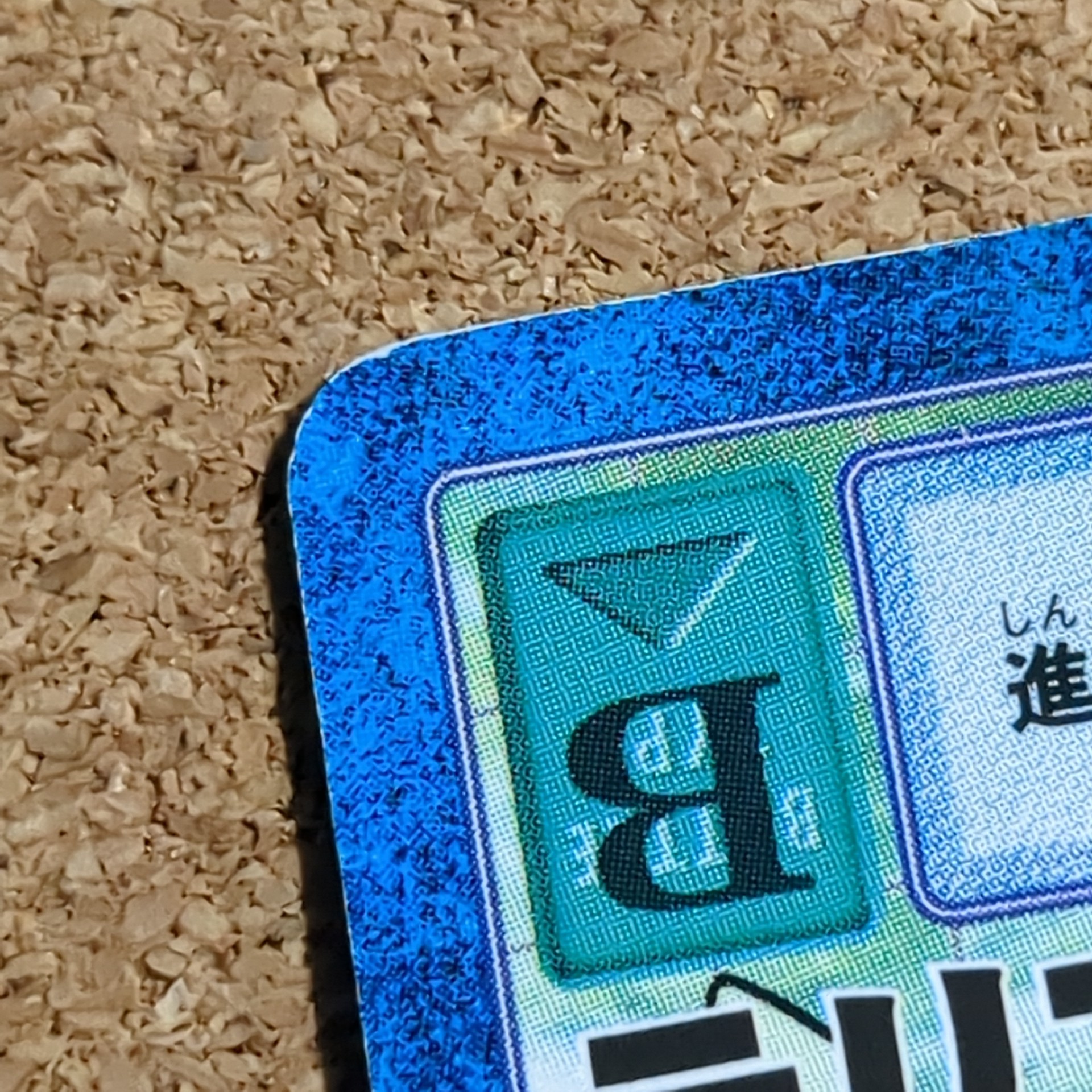旧デジタルモンスターカード【Bo-274 テリアモン 2000】 - 画像 (6)