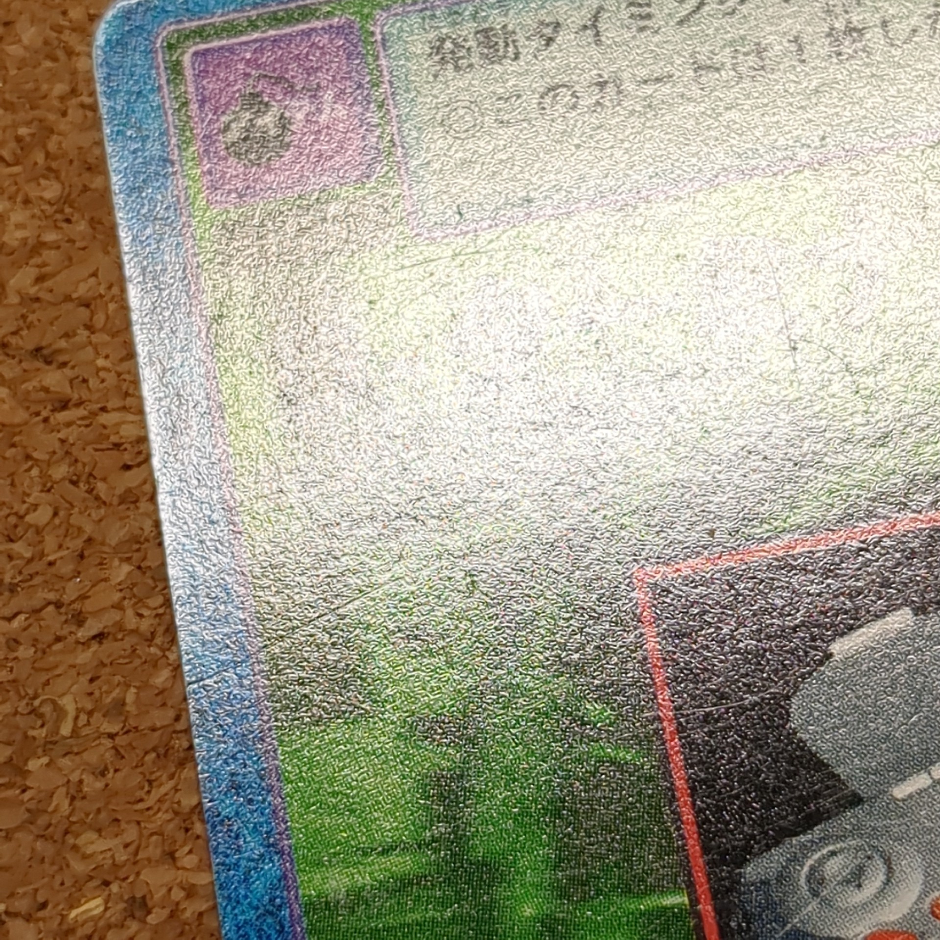 旧デジタルモンスターカード【Bo-271 D-ターミナル 2000】 - 画像 (8)