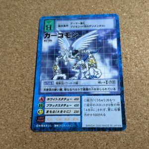 旧デジタルモンスターカード【Bo-295 ガーゴモン 2000】