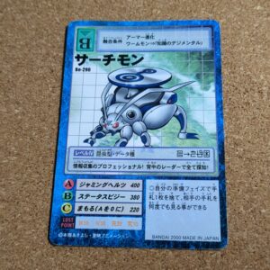旧デジタルモンスターカード【Bo-290 サーチモン 2000】