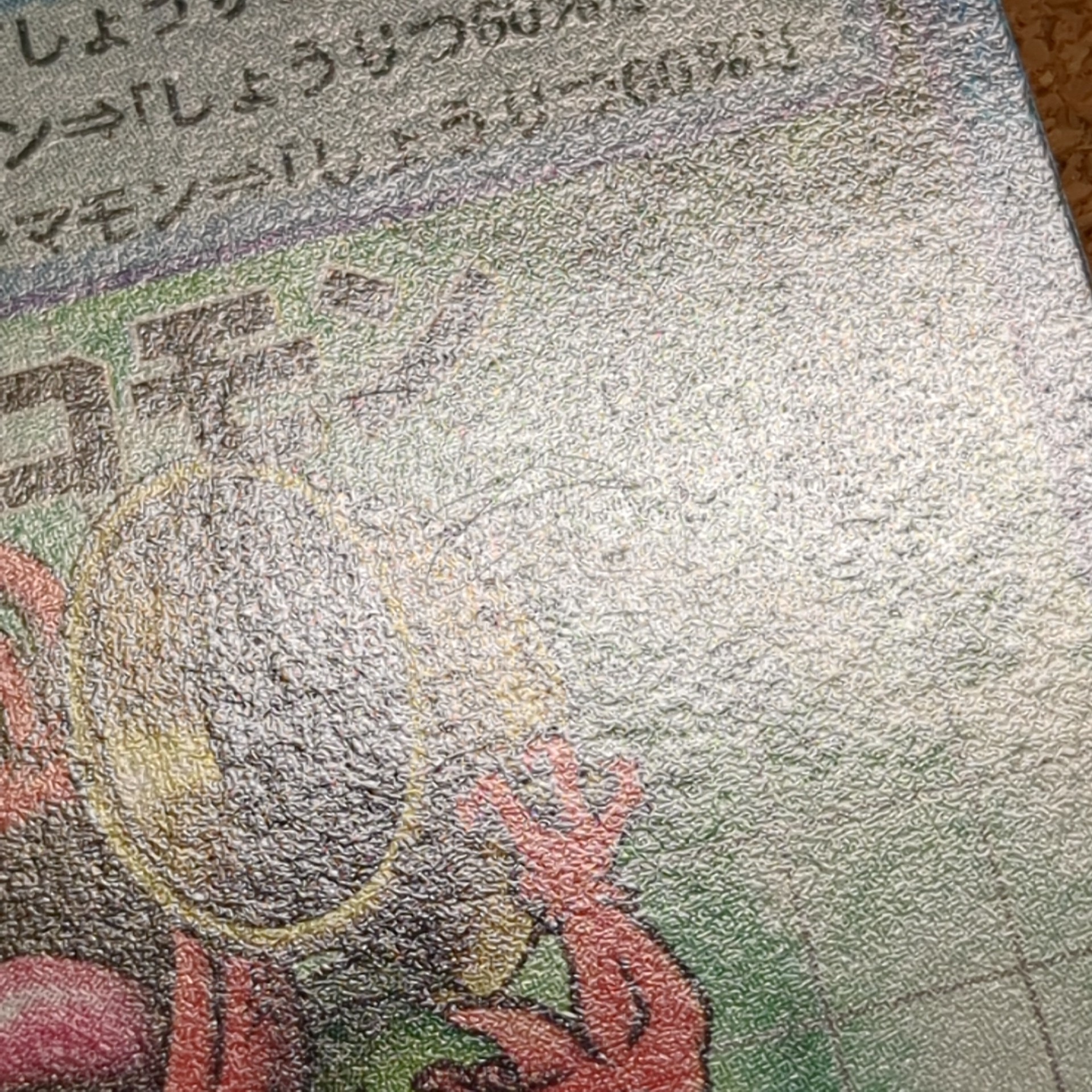 旧デジタルモンスターカード【Bo-283 トノサマゲコモン 2000】 - 画像 (7)