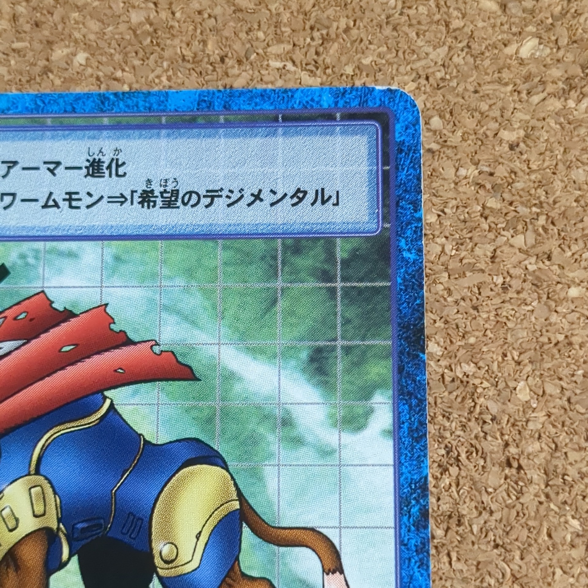 旧デジタルモンスターカード【Bo-289 ブルモン 2000】 - 画像 (3)