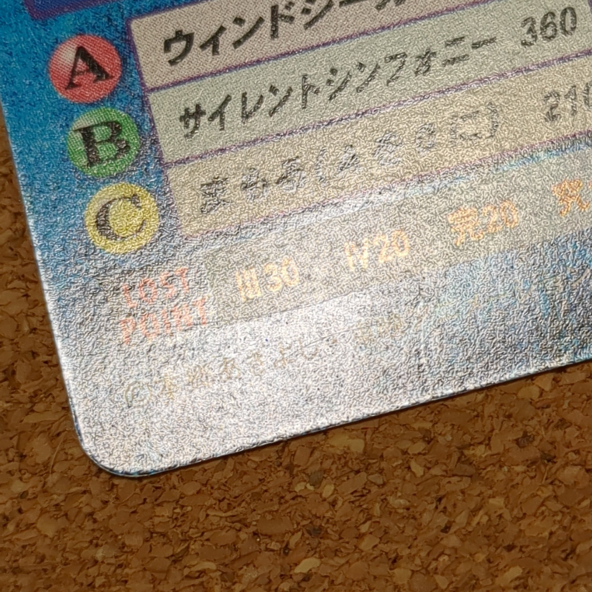 旧デジタルモンスターカード【Bo-319 ハーピモン 2000】 - 画像 (9)