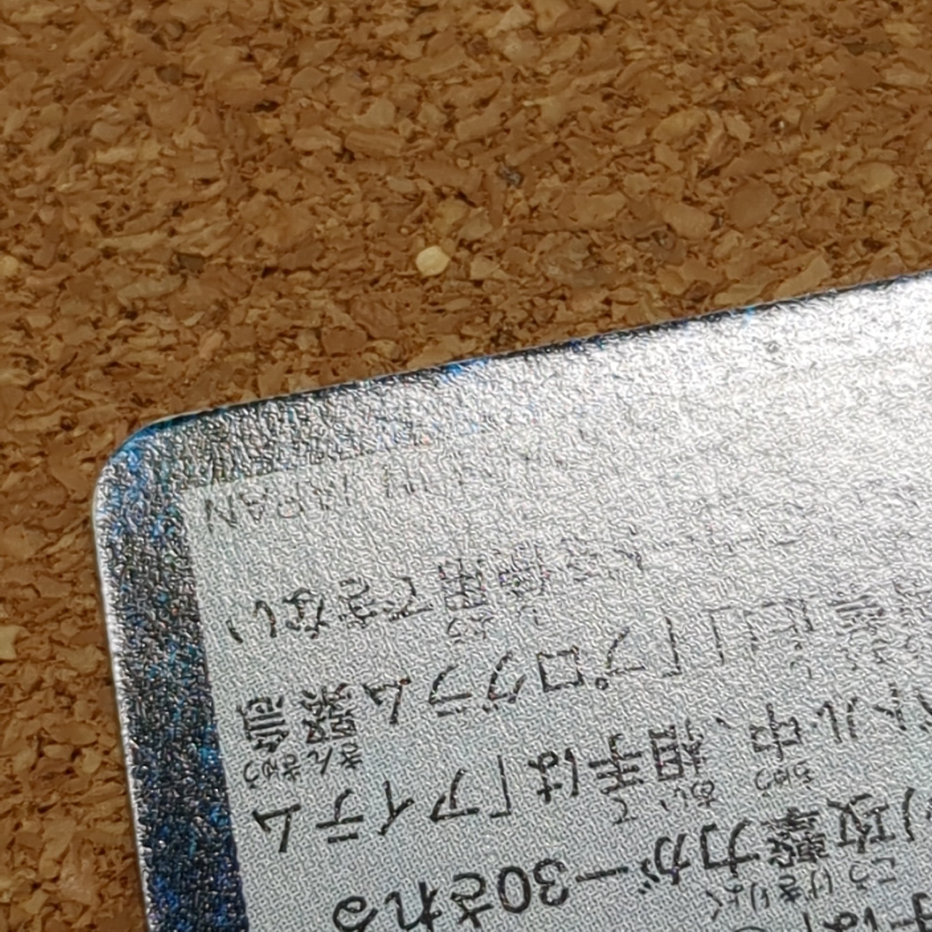 旧デジタルモンスターカード【Bo-313 ザンバモン 2000】 - 画像 (7)