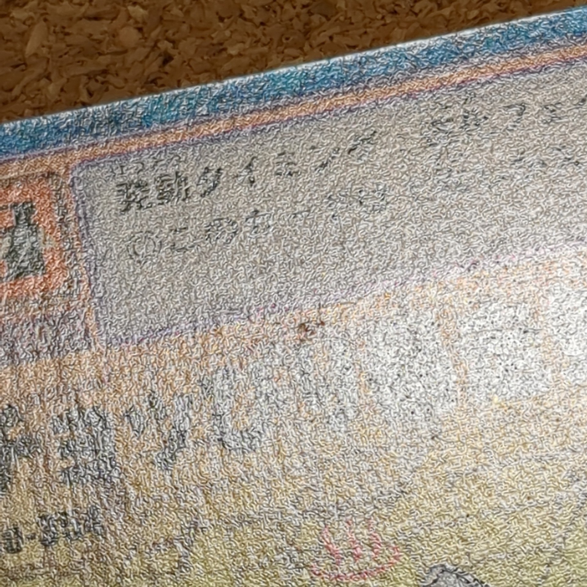 旧デジタルモンスターカード【Bo-354 チョッぴり暴走気味⋯⋯!? 2000】 - 画像 (7)