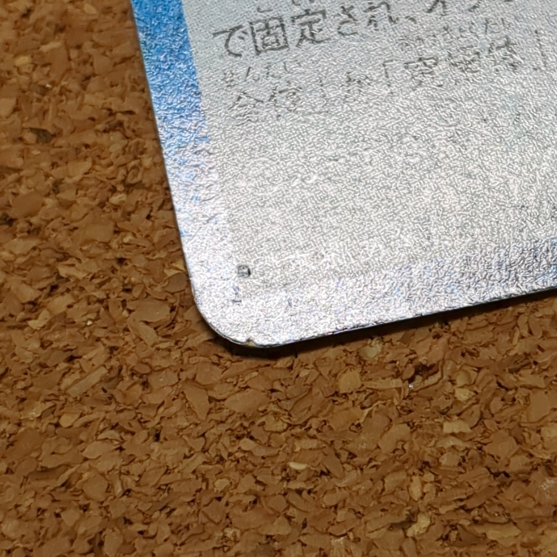 旧デジタルモンスターカード【Bo-353 フリーズ!! 2000】 - 画像 (7)