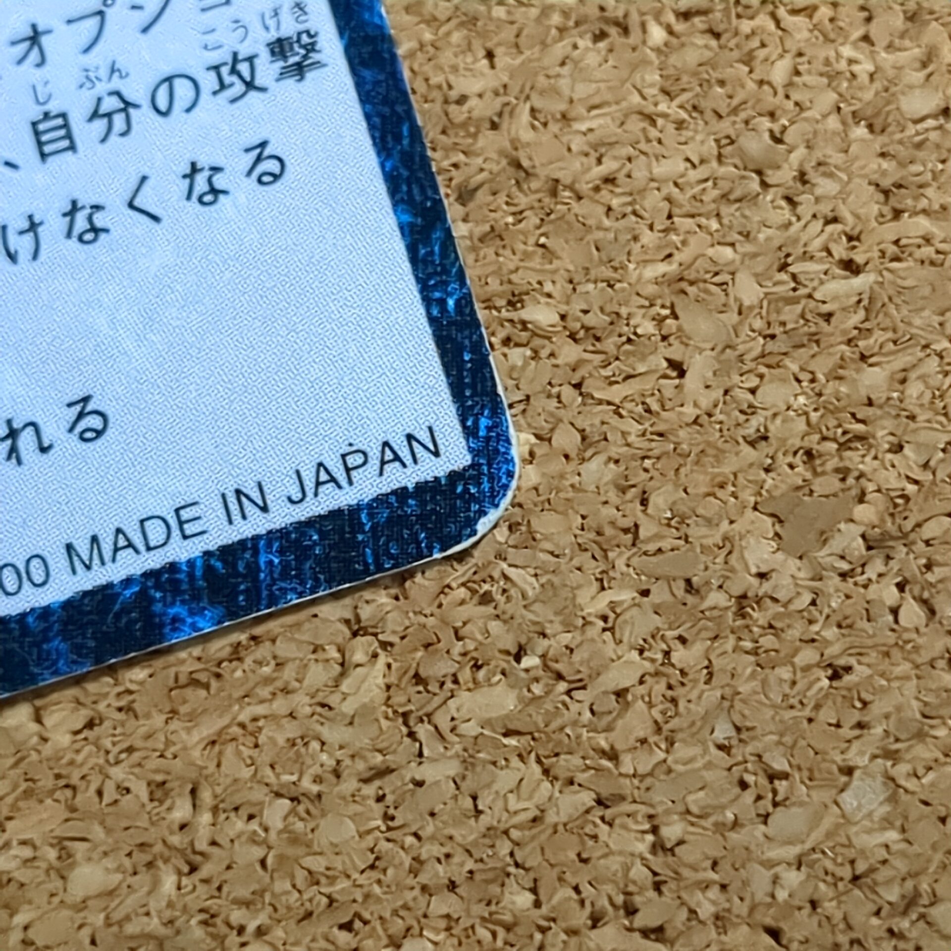 旧デジタルモンスターカード【Bo-351 ナミダの協定破棄 2000】 - 画像 (5)