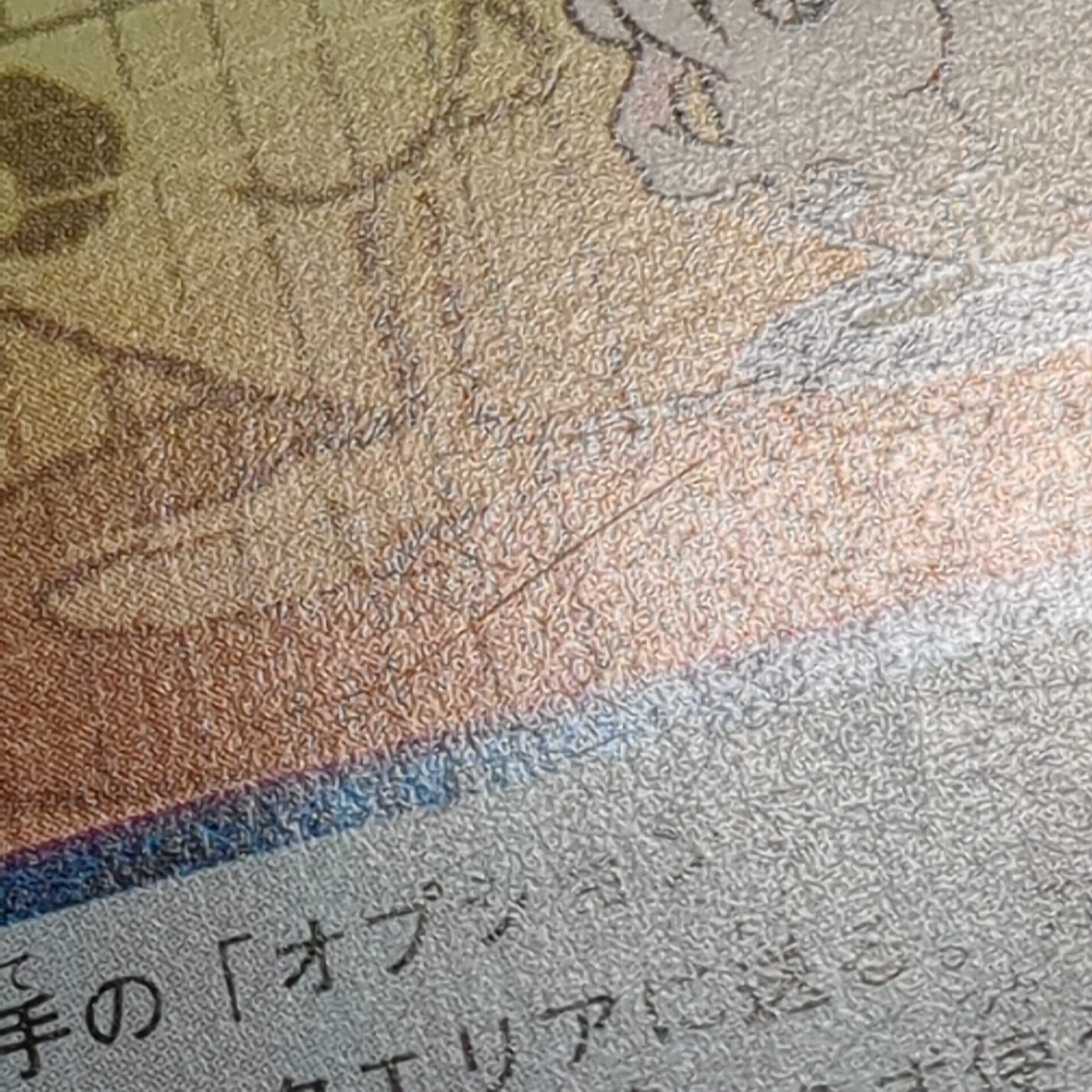 旧デジタルモンスターカード【Bo-351 アイテム使用禁止! 2000】 - 画像 (11)