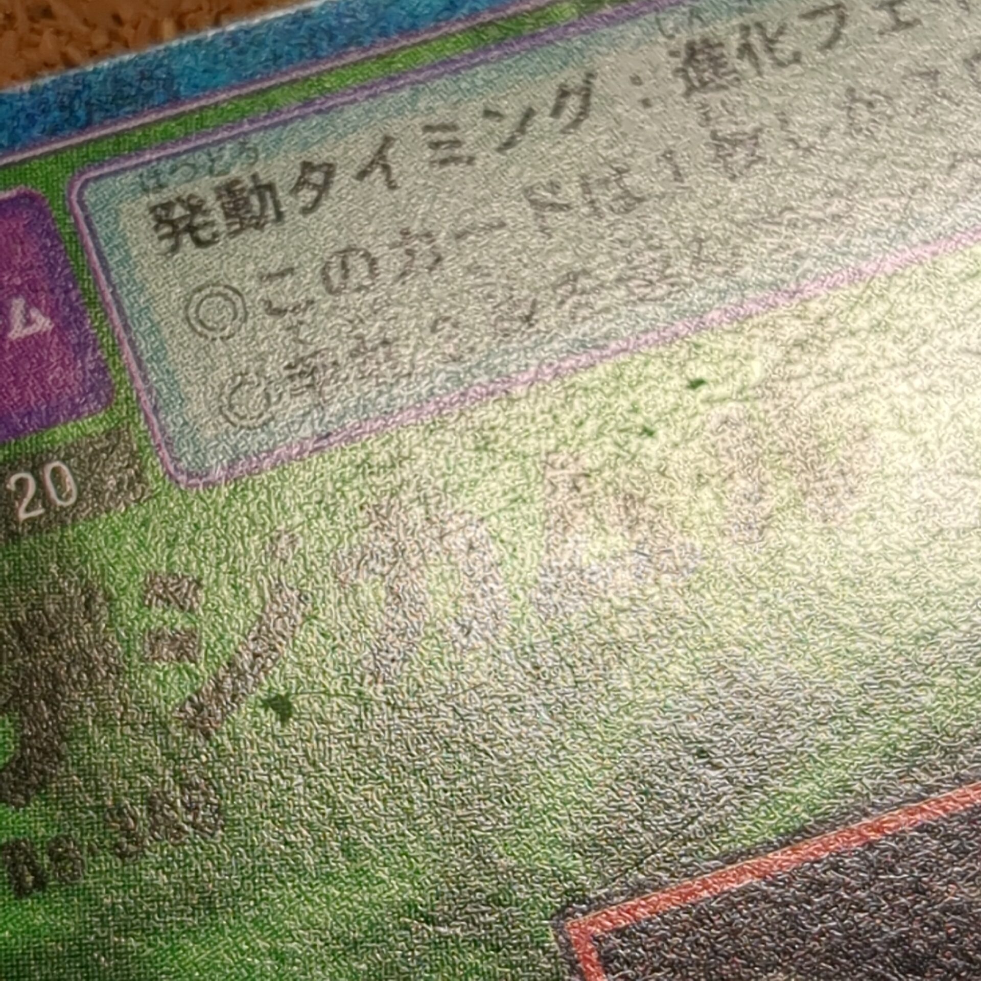 旧デジタルモンスターカード【Bo-346 デジカムル 2000】 - 画像 (8)