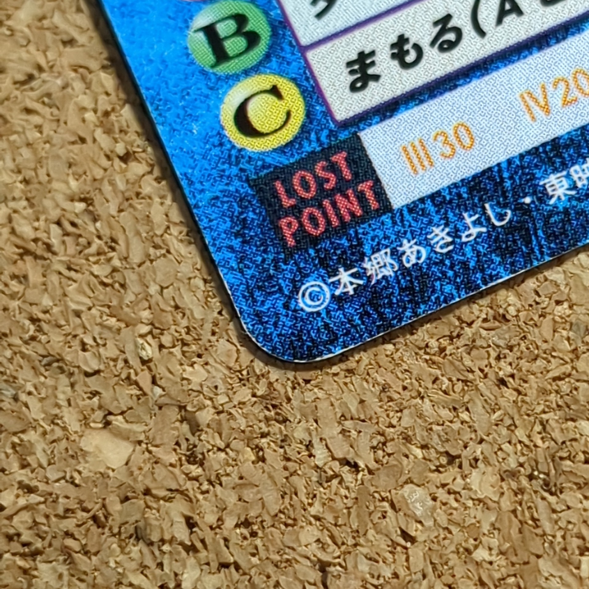 旧デジタルモンスターカード【Bo-340 エテモン 2000】 - 画像 (6)