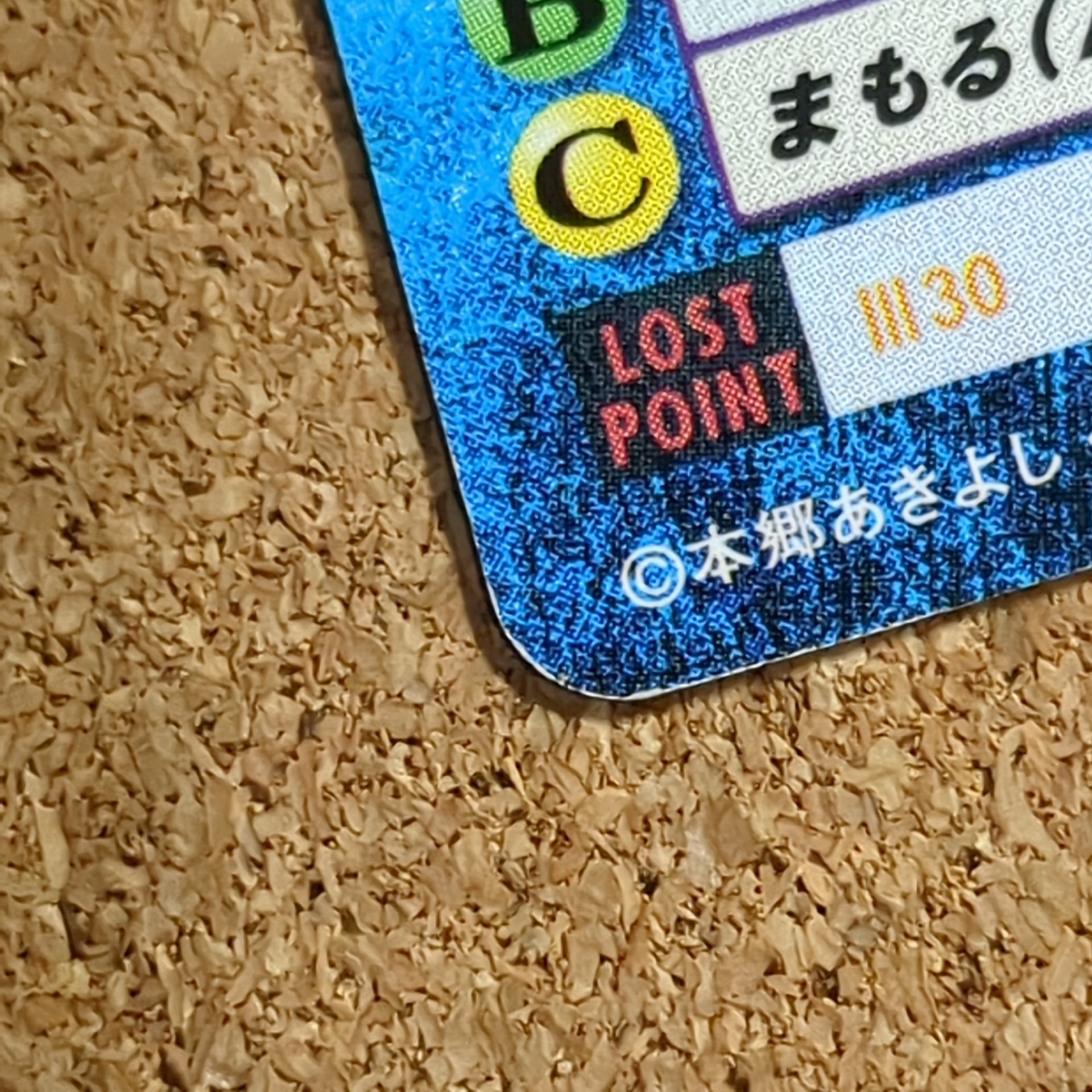 旧デジタルモンスターカード【Bo-337 ガルダモン 2000】 - 画像 (6)