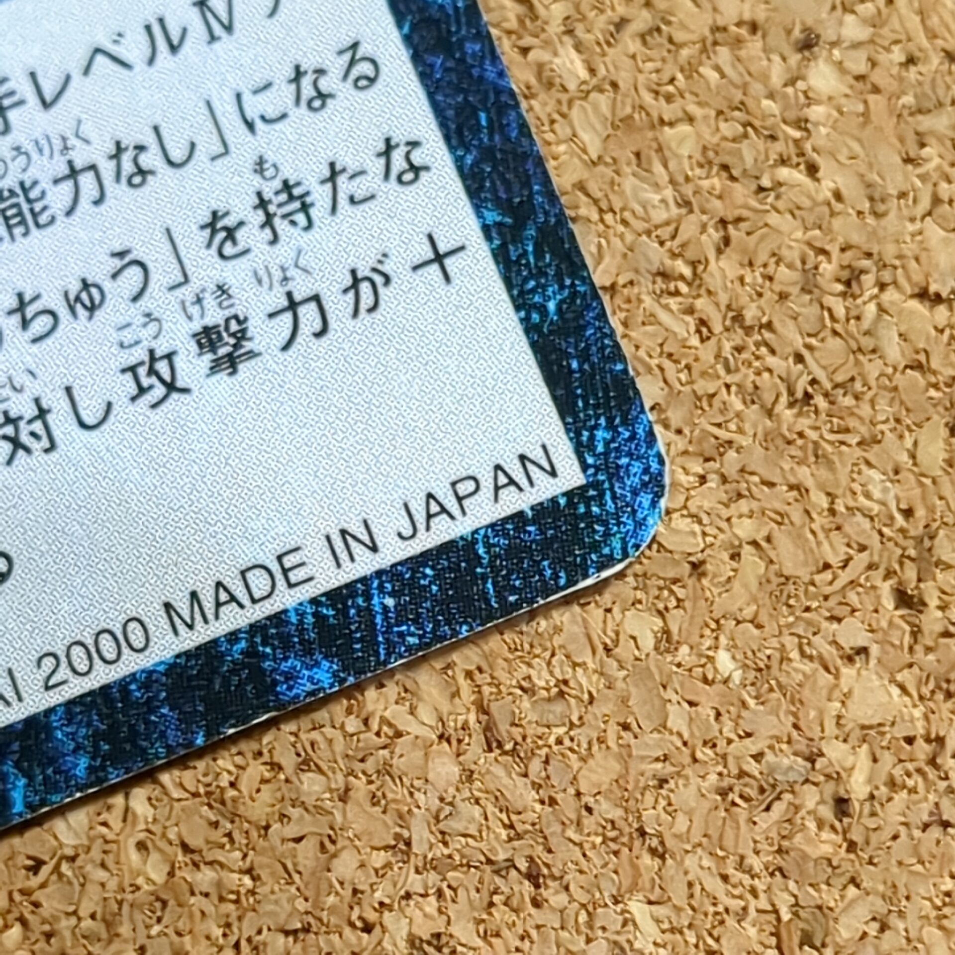 旧デジタルモンスターカード【Bo-336 シルフィーモン 2000】 - 画像 (6)