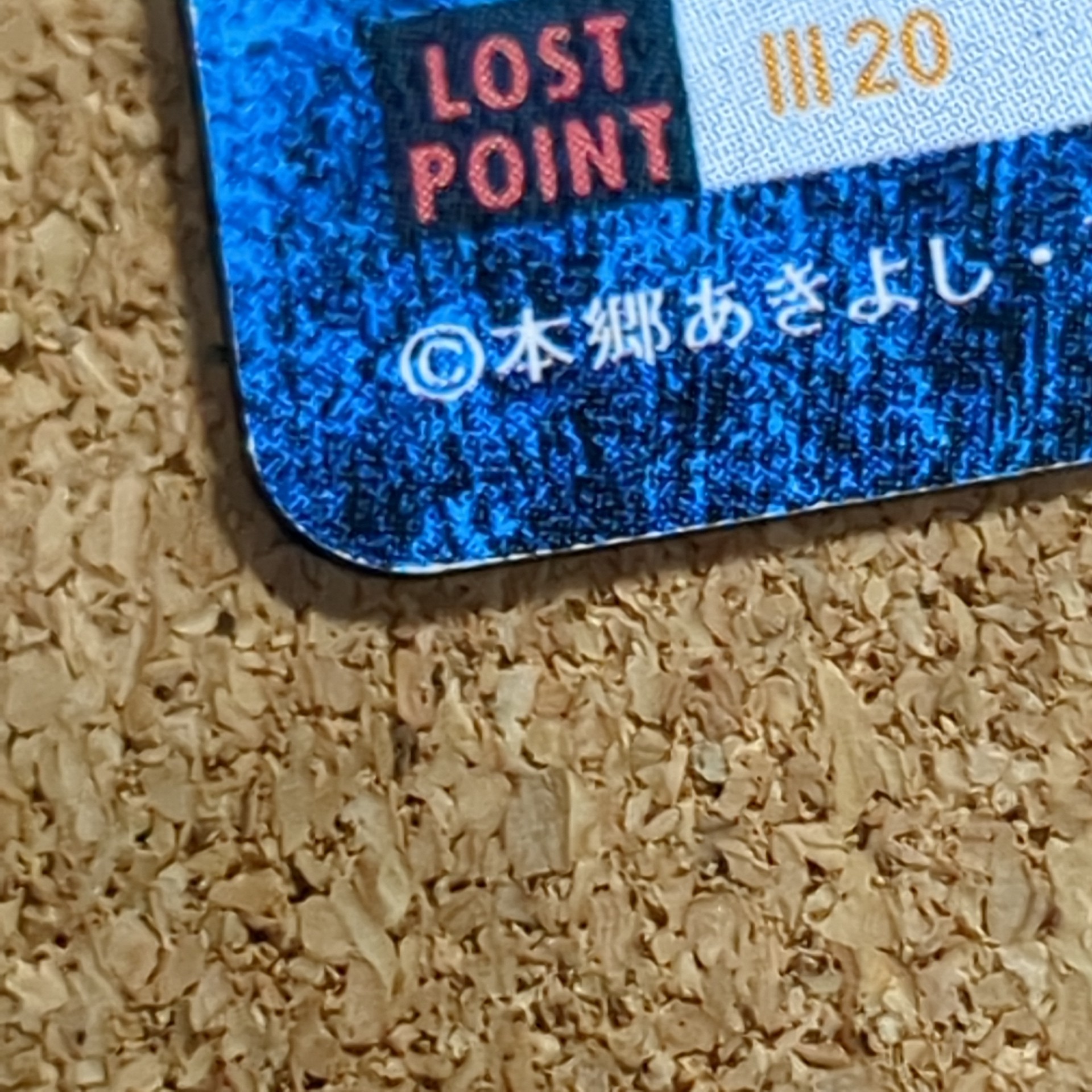 旧デジタルモンスターカード【Bo-328 カブキモン 2000】 - 画像 (6)