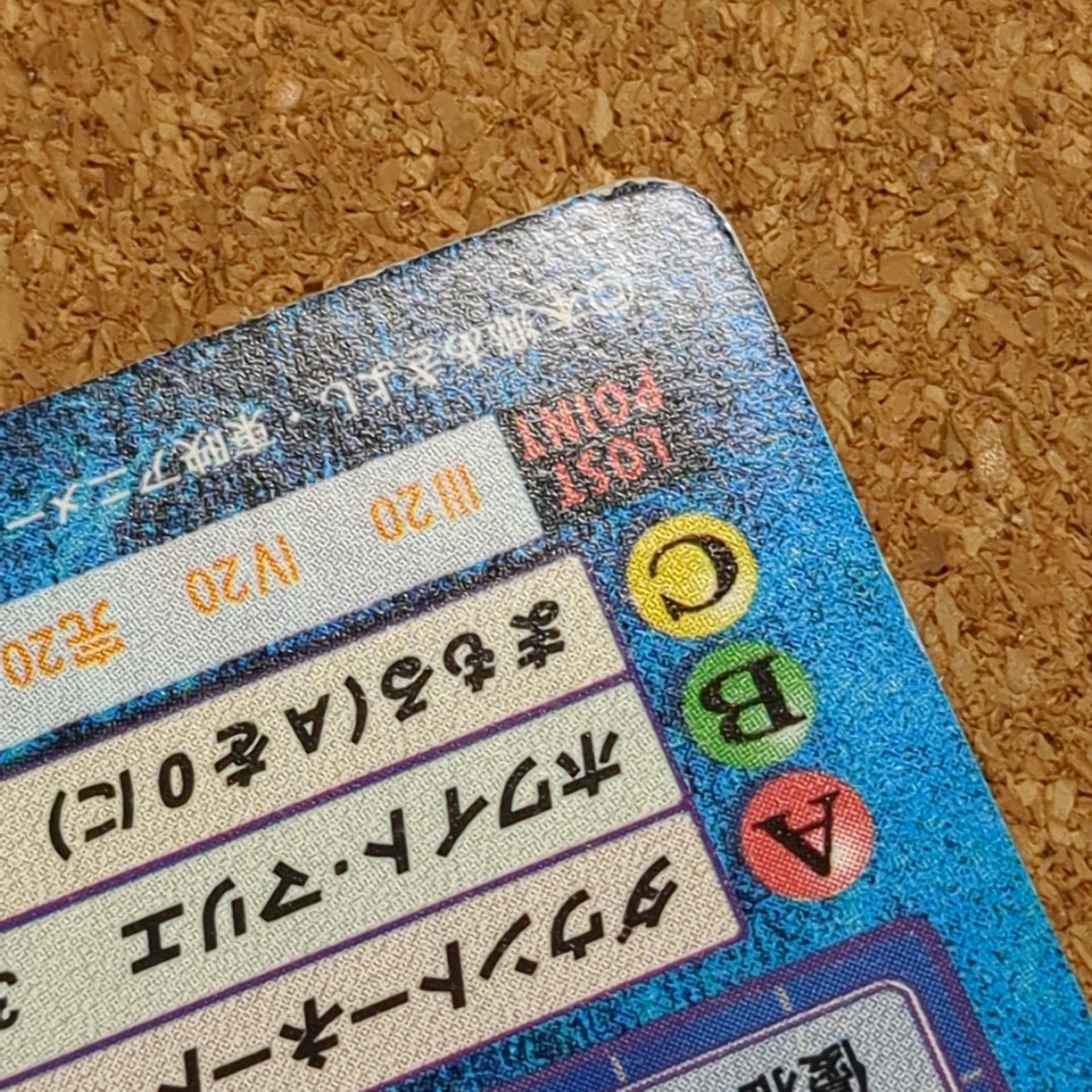 旧デジタルモンスターカード【Bo-327 スワンモン 2000】 - 画像 (7)