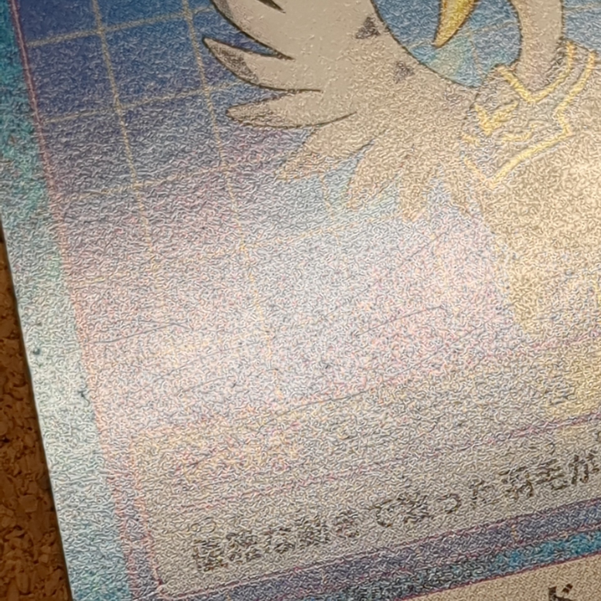 旧デジタルモンスターカード【Bo-327 スワンモン 2000】 - 画像 (8)