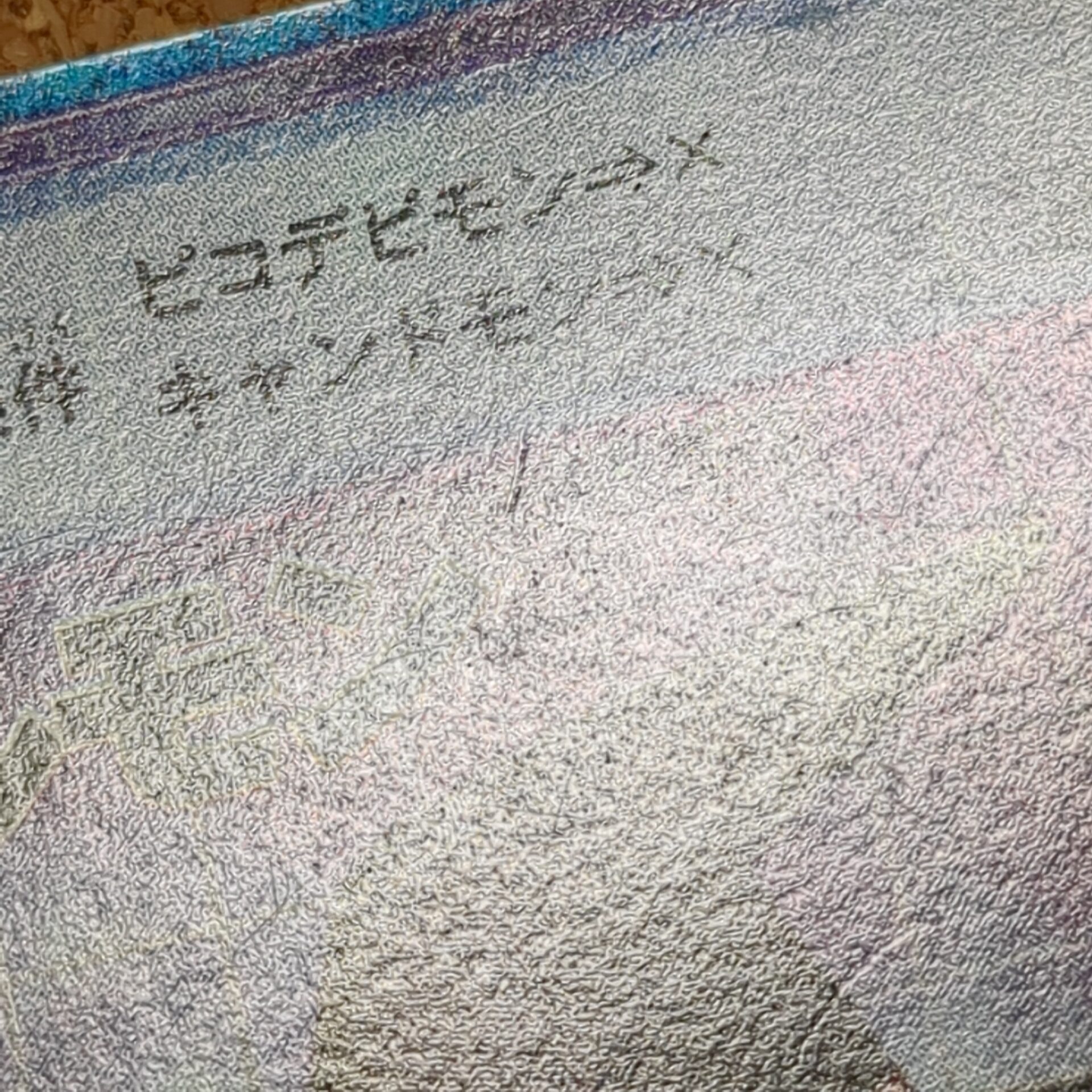 旧デジタルモンスターカード【Bo-179 ソウルモン 2000】 - 画像 (10)
