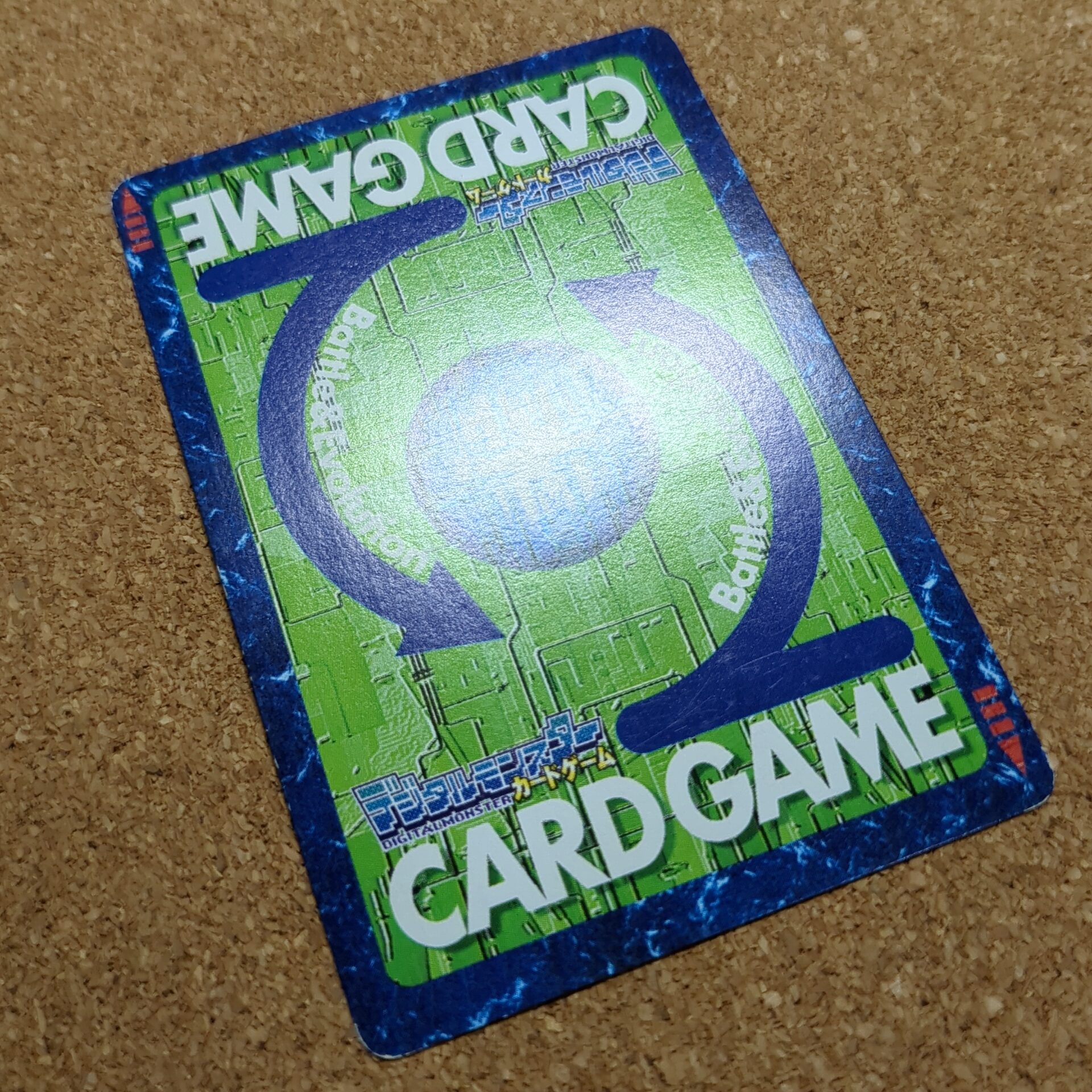 旧デジタルモンスターカード【Bo-179 ソウルモン 2000】 - 画像 (20)