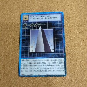 旧デジタルモンスターカード【Bo-355 ダークタワー 2000】