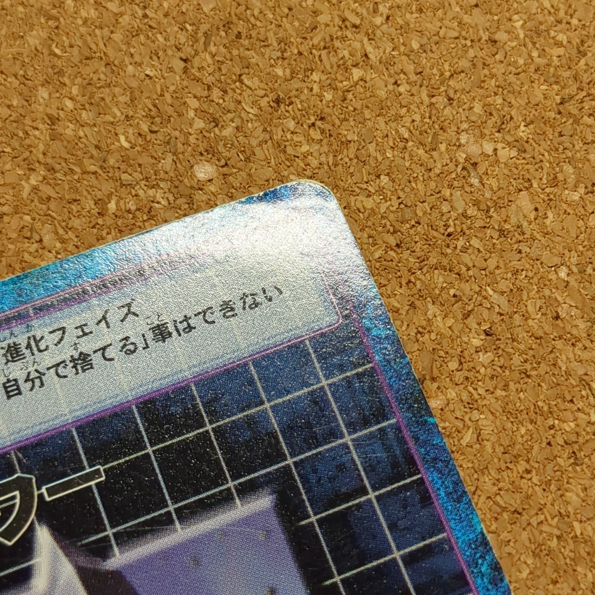 旧デジタルモンスターカード【Bo-355 ダークタワー 2000】 - 画像 (7)