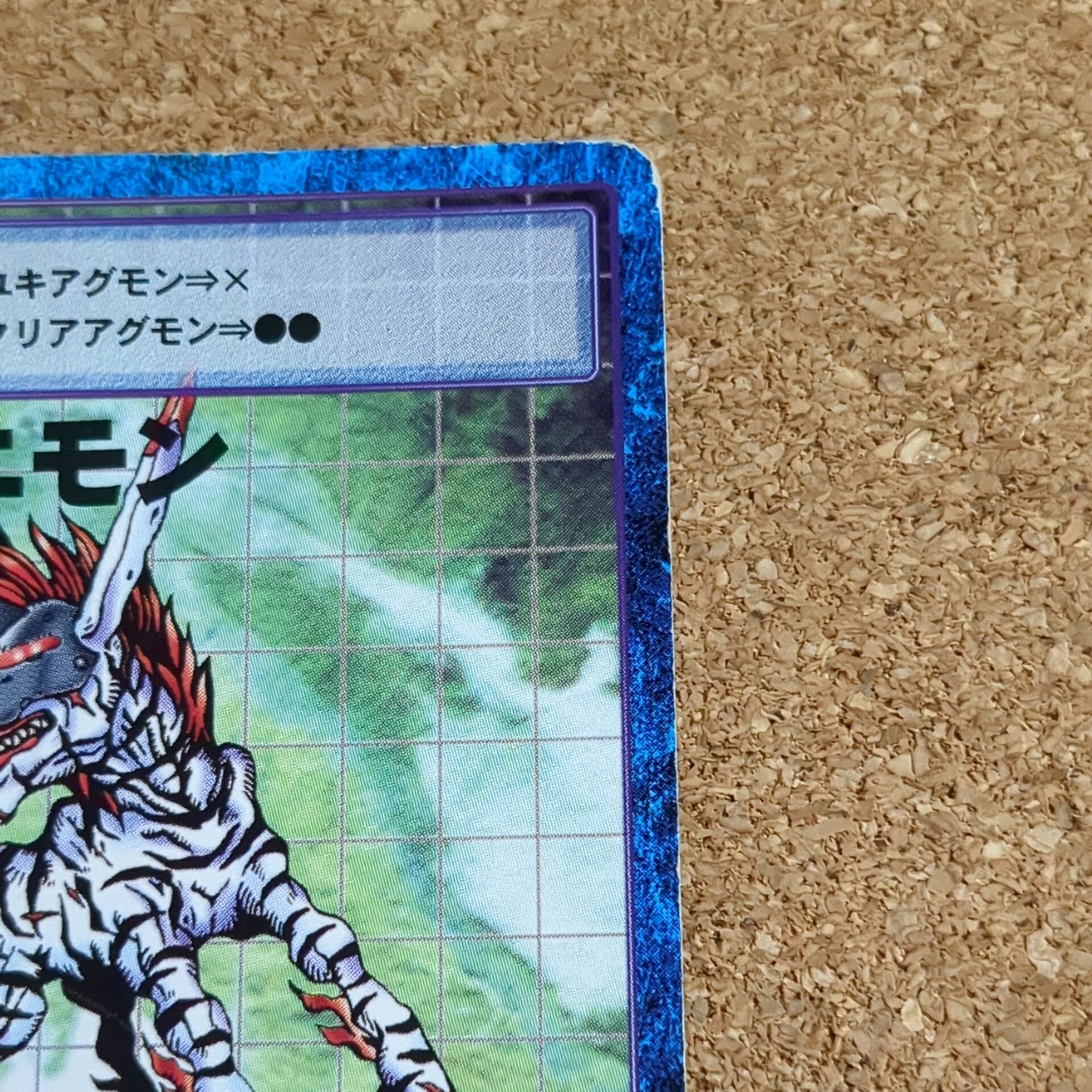 旧デジタルモンスターカード【Bo-178 シマユニモン 2000】 - 画像 (3)