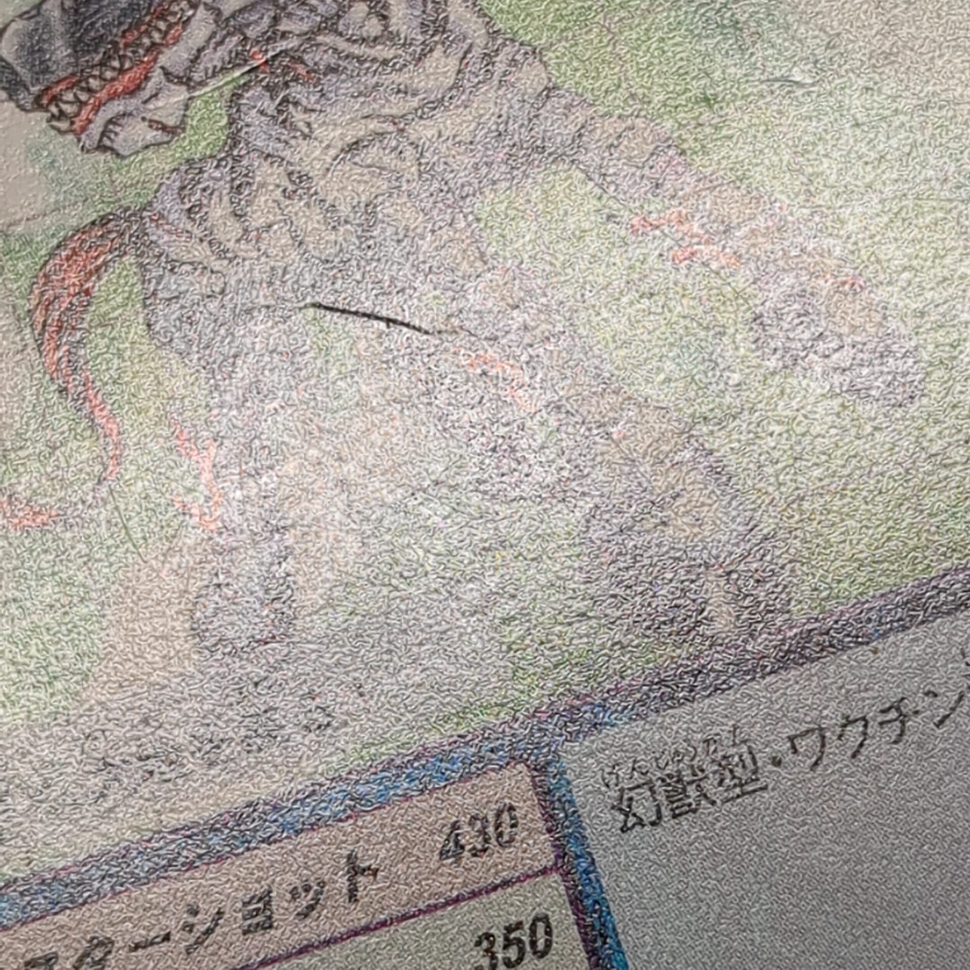 旧デジタルモンスターカード【Bo-178 シマユニモン 2000】 - 画像 (8)