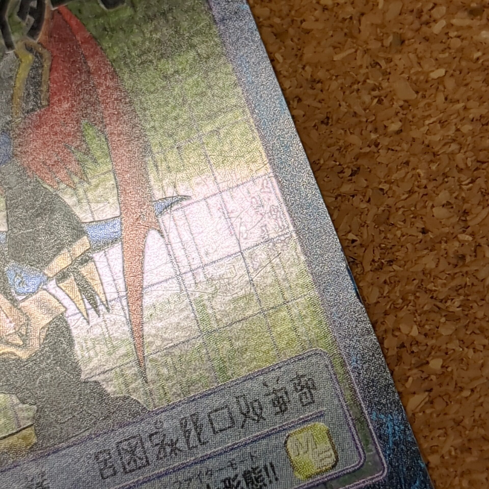 旧デジタルモンスターカード【Bo-357 インペリアルドラモンファイターモード 2000】 - 画像 (10)