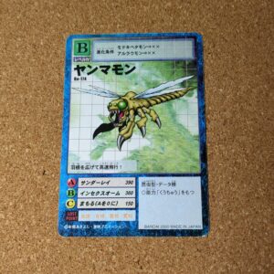 旧デジタルモンスターカード【Bo-174 ヤンマモン 2000】