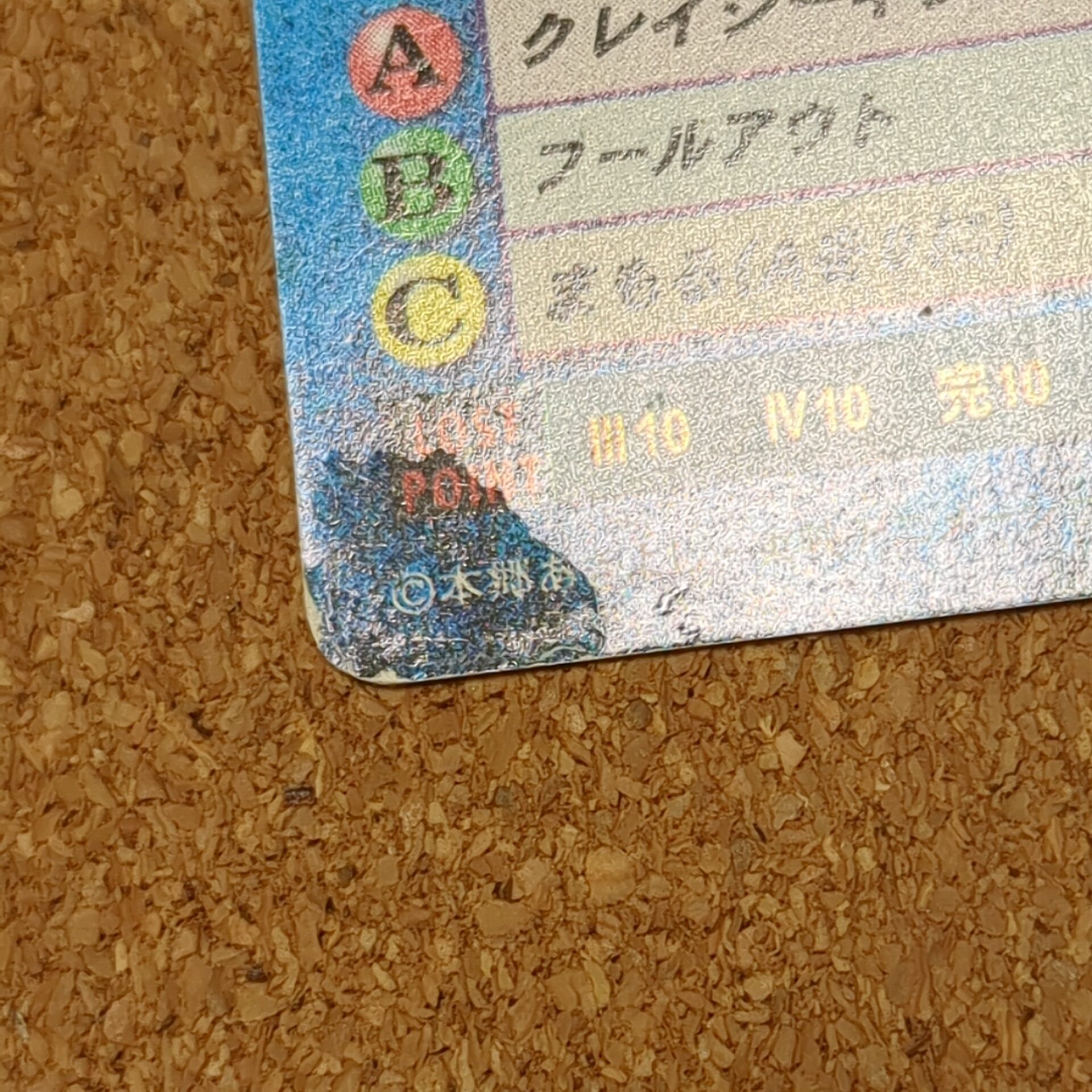 旧デジタルモンスターカード【Bo-172 ケラモン 2000】 - 画像 (7)