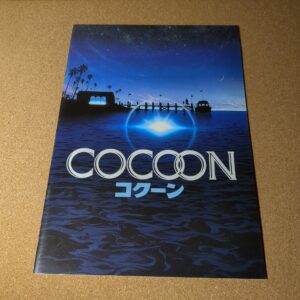 映画 COCOON コクーン パンフレット【oka】