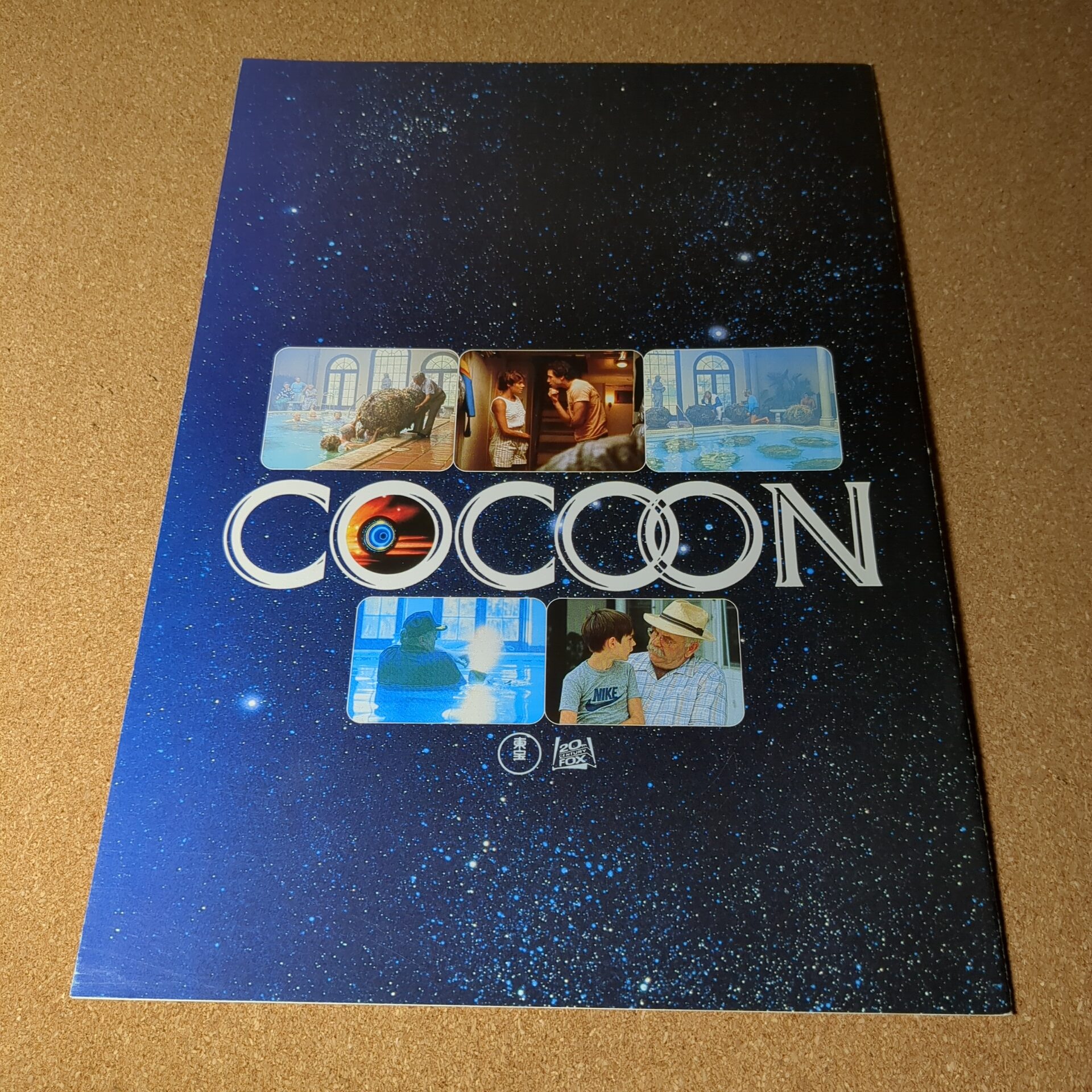 映画 COCOON コクーン パンフレット【oka】 - 画像 (4)