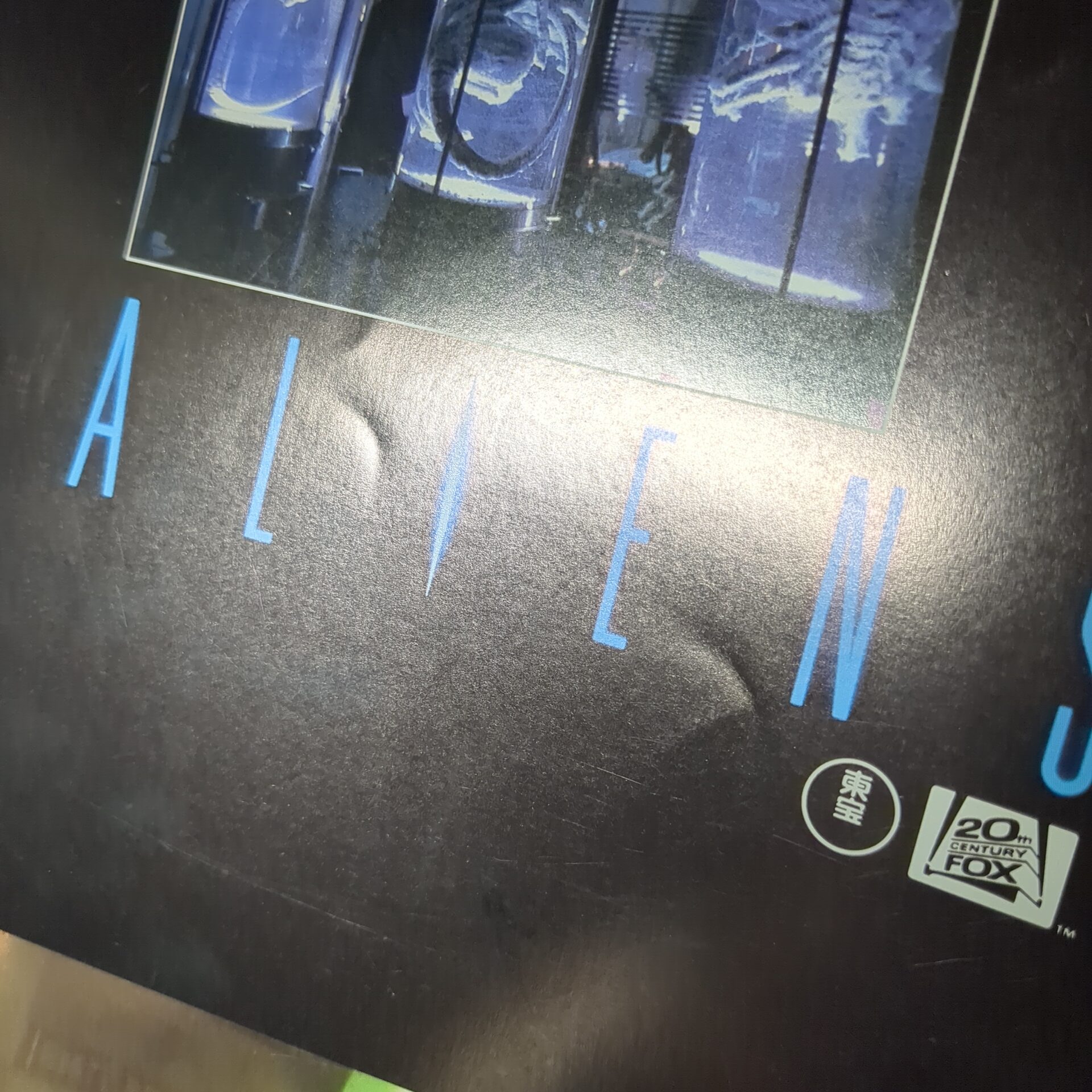 ALIENS エイリアン2 パンフレット - 画像 (5)