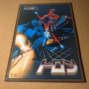 映画 トロン パンフレット