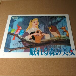 眠れる森の美女 ピーターパン 映画パンフレット