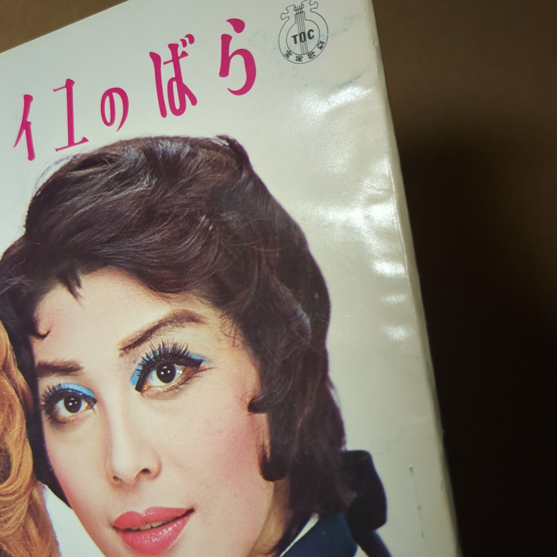 宝塚歌劇団 雪組公演 ベルサイユのばら 雑誌 - 画像 (2)