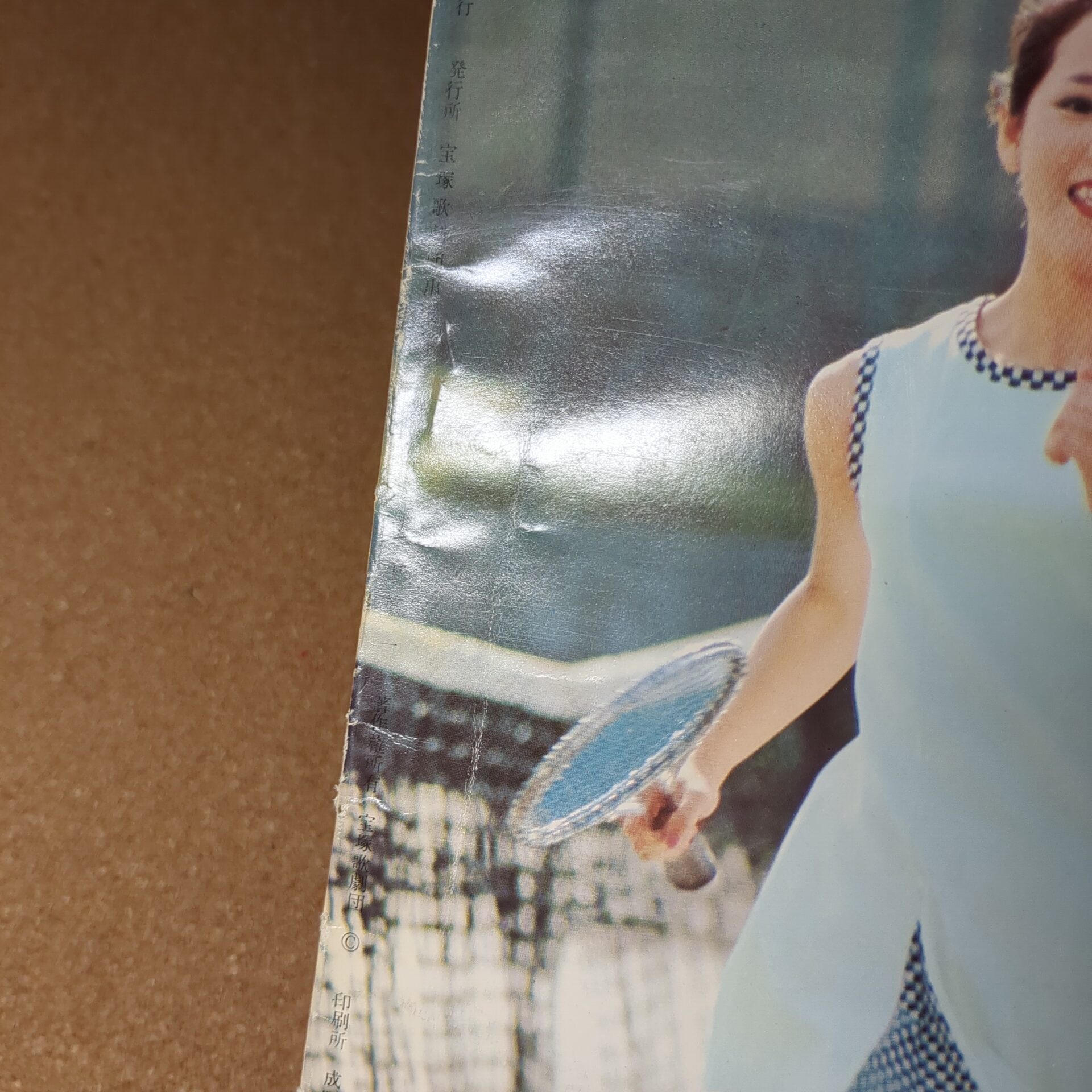 宝塚歌劇団 雪組公演 ベルサイユのばら 雑誌 - 画像 (8)