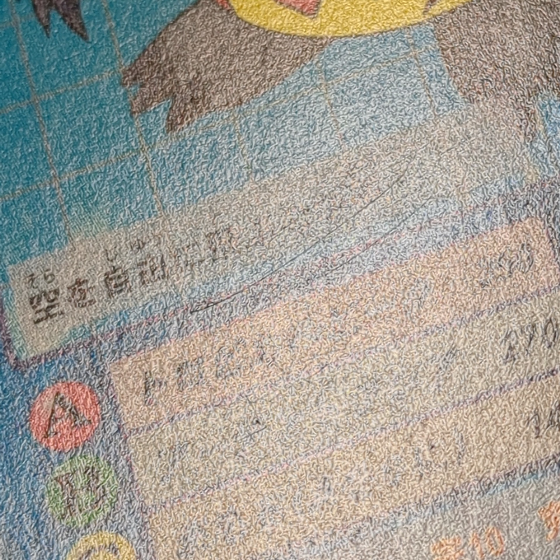 旧デジタルモンスターカード【Bo-170 ムーチョモン 2000】 - 画像 (8)