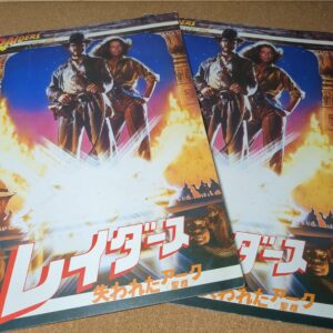 【傷あり】レイダース 失われたアーク《聖櫃》 パンフレット 2冊セット