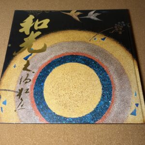 【漆芸界 人間国宝】和光 大葉松魚