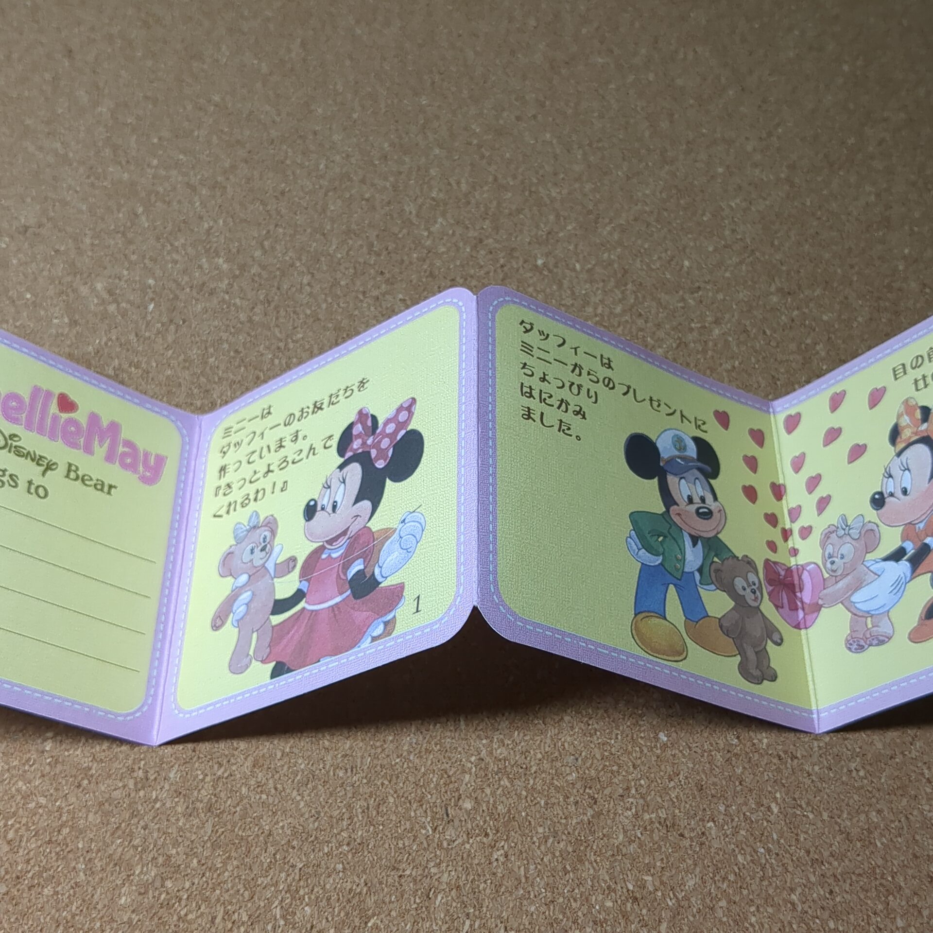 【中身なし】ディズニーホテル アメニティ缶 3点セット - 画像 (8)