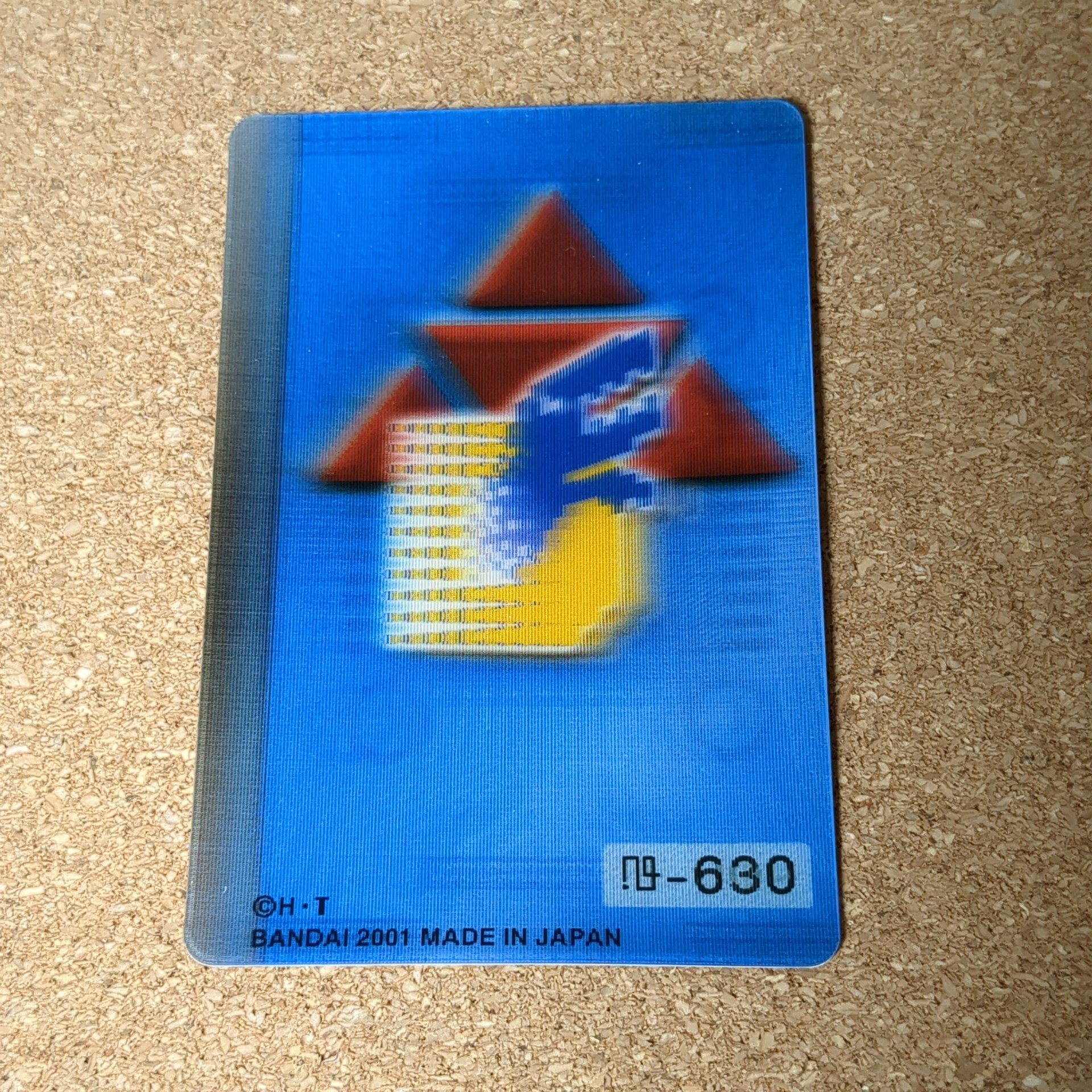 旧デジタルモンスターカード【2001年ブルーカード】レンチキュラー加工