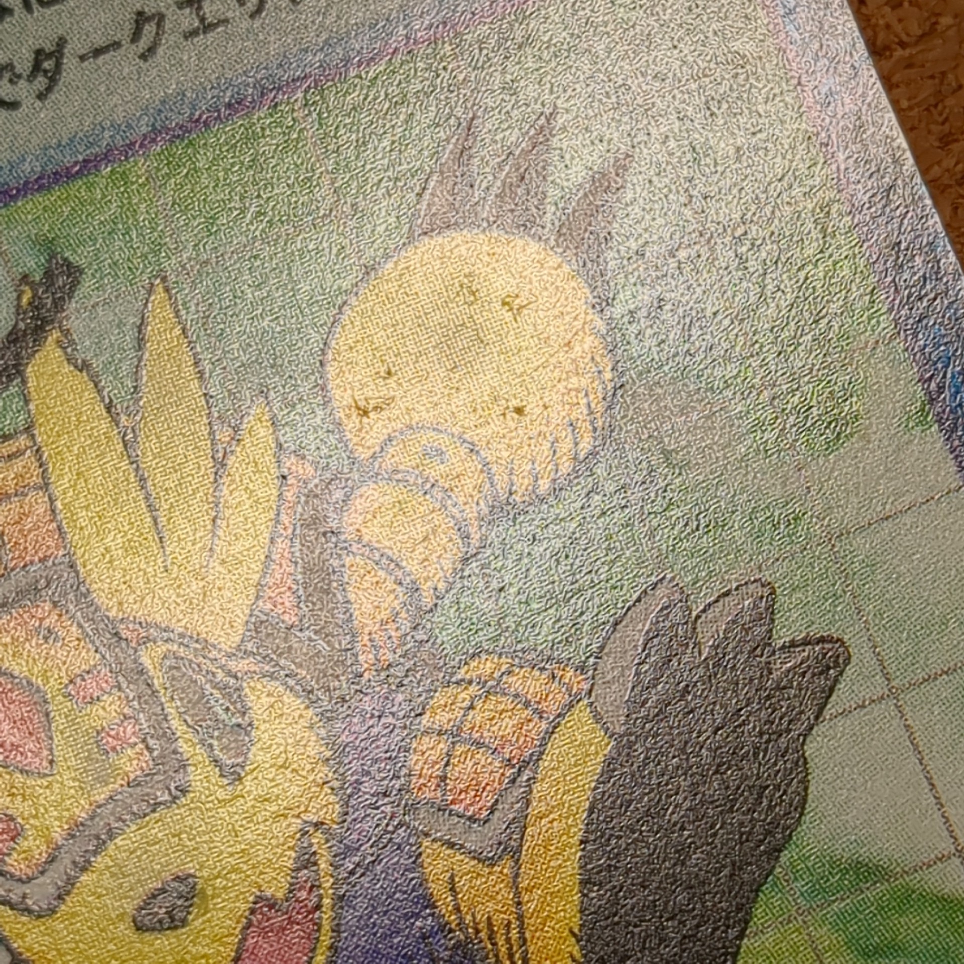 デジモンカード【Bo-361 アルマジモン 2000】 - 画像 (8)
