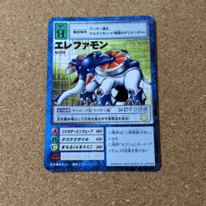 デジモンカード【Bo-376 エレファモン】